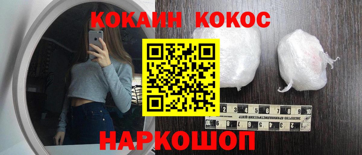 Cocaine 98% Заинск