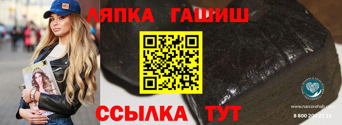 Гашиш убойный  Вход с VPN  ГАШ  Заинск  ГАШ индика сатива 