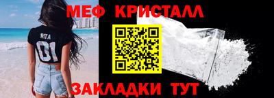 спайс Ирбит