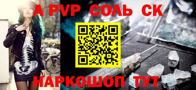 спайс Ирбит