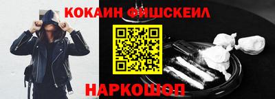 спайс Ирбит