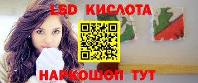 круглые Изобильный