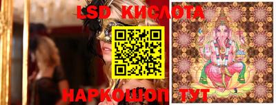 меф Ипатово