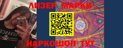 спайс Ирбит