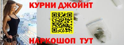 спайс Ирбит