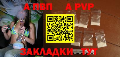 спайс Ирбит