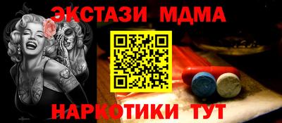 меф Ипатово