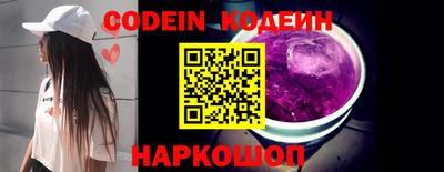 спайс Ирбит