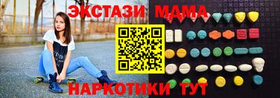 спайс Ирбит