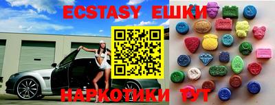 меф Ипатово