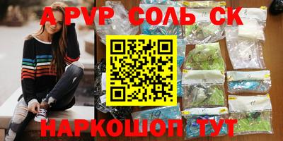 меф Ипатово