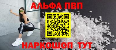 спайс Ирбит