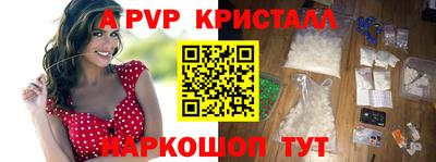 спайс Ирбит