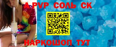 круглые Изобильный