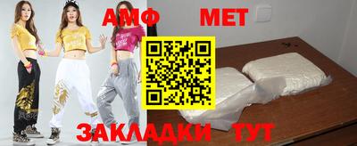 меф Ипатово