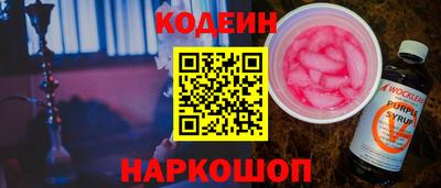 меф Ипатово