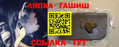 меф Ипатово