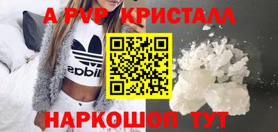 спайс Ирбит