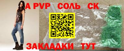 спайс Ирбит