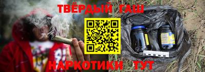 меф Ипатово