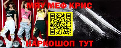 спайс Ирбит