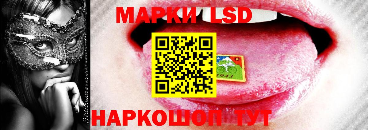 LSD-25 экстази ecstasy Заинск