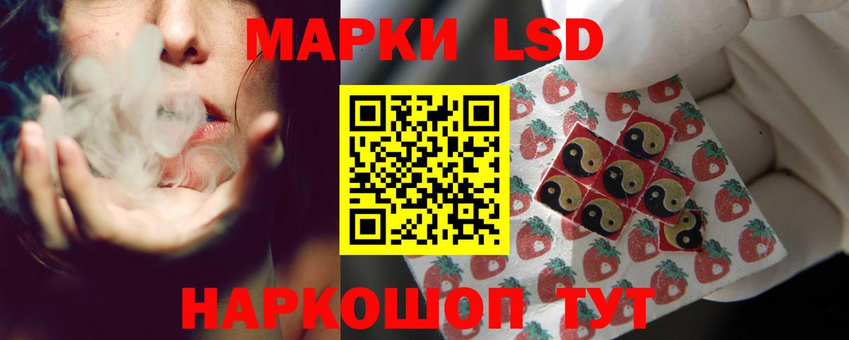 LSD-25 экстази кислота  ЛСД экстази  Заинск  МЕГА tor  Вход с VPN 