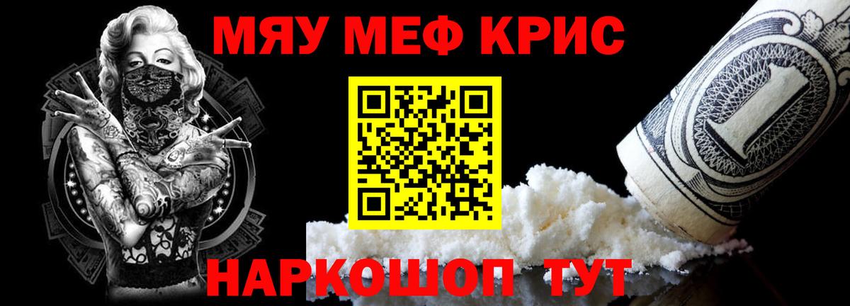 Меф Заинск