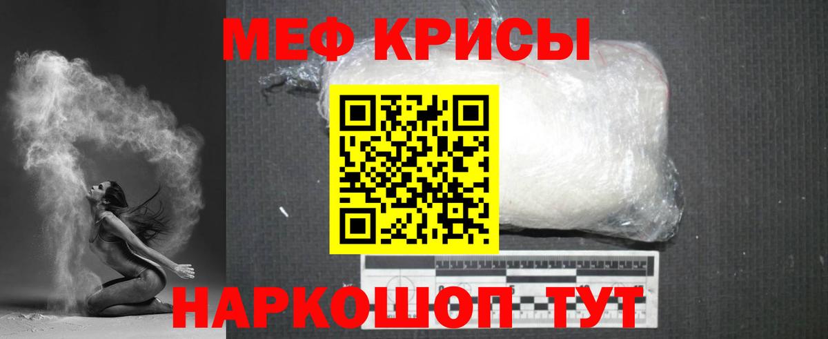 Заинск  купить наркоту  Вход с VPN  Мефедрон 4 MMC 
