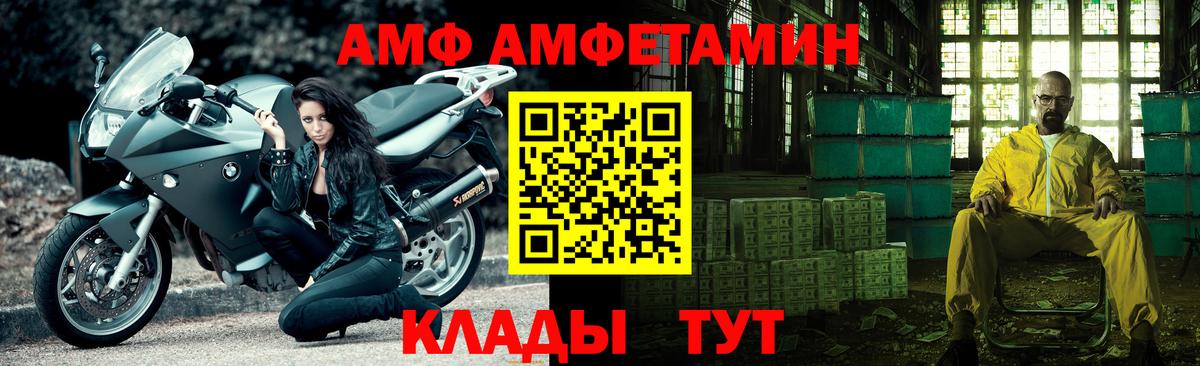Метамфетамин витя Заинск