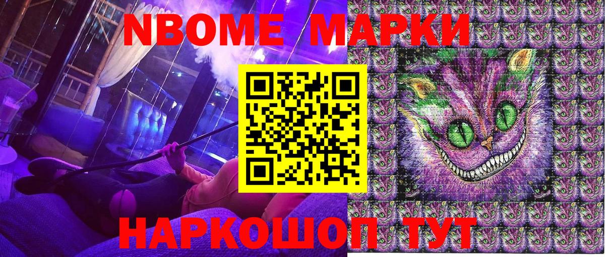 Наркотические марки 1,5мг  Вход с VPN  Заинск  Наркотические марки 1,5мг 