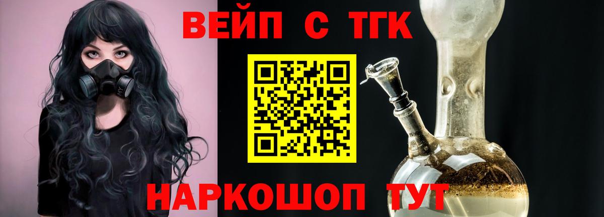 как найти наркотики  Вход с VPN  Дистиллят ТГК гашишное масло  Заинск  Дистиллят ТГК Wax 
