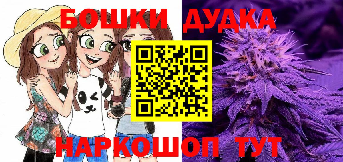 Заинск  Марихуана тримм  Вход с VPN  МАРИХУАНА OG Kush 