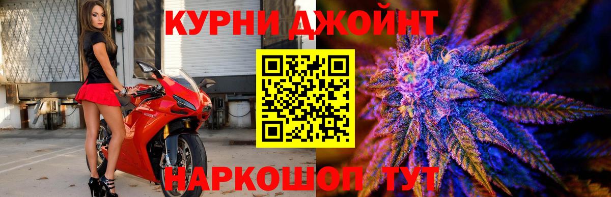 Каннабис LSD WEED Заинск